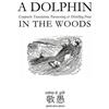 Robin D Gill A DOLPHIN IN THE WOODS Composite Translation, Paraversi (Tascabile)