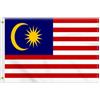 Petite Pine 2 × 3 FT bandiera della Malesia, medio 60 × 90 cm 150D malese all'aperto banner, decorazione giardino con ottone Gromment