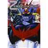GP Manga Mazinger Z (Vol. 2)