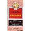 Nin Jiom Pei Pa Koa - Sore Throat Syrup - 100% Natural (Honey Loquat Flavored) (10 Fl. Oz. - 300 Ml.) - 3 bottles by Nin Jiom Medicine Factory (Hong Kong) Ltd.