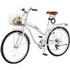 VEVOR Bicicletta Cruiser Beach Telaio Acciaio Carico 150kg Colore Bianco | 7 Velocità, Cestino, Portapacchi Posteriore Doppi Freni V-Brake, Spostamenti Quotidiani, Dimensioni Ruota 660 mm 26 pollici