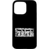 Hebrew Faith & Sacred Name Designs for J Custodia per iPhone 15 Pro Max Jahwe Geova Nome di Dio ebraico - YHWH Tetragramma