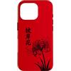 Red Spider Lily Japanese Higanbana Custodia per iPhone 16 Pro Estetica del fiore giapponese Higanbana del giglio rosso del ragno