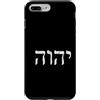 Hebrew Faith & Sacred Name Designs For M Custodia per iPhone 7 Plus/8 Plus Jahwe Geova Nome di Dio ebraico - YHWH Tetragramma