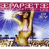 Molto Recordings Papeete Beach Vol.19