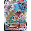 Pokémon Pokemon Gyarados VMAX - 029/203 - Ultra Raro - Spada e Scudo - Cieli in evoluzione - Carta