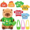 Charmofun Capibara Peluche, Peluche Capibara con Vestiti e Accessori, Cuscino Capybara da 25cm, Simpatici Peluche Capybara, Simulazione Animale Giocattoli, Regalo per Ragazzi e Ragazze (Marrone)