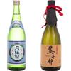 Gekkeikan The Finest Sake 14,5% Vol. 0,72l & KIZAKURA Bijito Sake nihonshu Junmai Ginjo 14,5% Vol. 0,72l