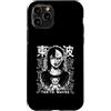 Creepy Goth Horror Anime By Tokyo-Waves Custodia per iPhone 11 Pro Horror Anime Goth Girl Oni Maschera Raccapricciante giapponese Horror Manga