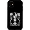 TOKYO WAVES Horror Anime Manga Designs Custodia per iPhone 11 Giapponese Horror Anime Manga Y2K Hannya Oni Maschera Ragazza Goth