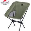 Naturehike YL08 Moon Chair Outdoor Camping escursionismo pesca sedie pieghevoli ferro portatile resistenza allo strappo traspirante 150KG cuscinetto