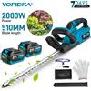 YOFIDRA Tagliasiepi Elettrico Senza Fili 510MM 2000W 15000RPM, Sega da Potatura, Tagliaerba, Utensili Elettrici da Giardinaggio per Batteria Makita