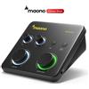 MAONO Interfaccia audio USB MAONO PS22 Lite per PC, ingresso XLR, dispositivo portatile per registrazione e streaming, scheda audio per musica, chitarra, DAW