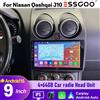 ESSGOO 4GB+64GB Schermo 9 pollici Android 15 per Nissan Qashqai J10 2007-2013, lettore video stereo GPS, autoradio 2 DIN, CarPlay wireless, Android Auto, ESSGOO