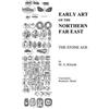 U.S. Department of the Inter Early Art Of The Northern Far E (Copertina rigida)