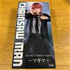 Chainsaw Man Excâd Creative Figure Makima figure Furyu Japan [NUOVO]