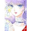 Amanda Haley Jun May Farewell, Daisy: Jun Mayuzuki Short Story Colle (Tascabile)