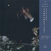 Keaton Henson Somnambulant Cycles (Vinyl LP) 12" Album