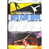 The Perfect 'C' T/A Firefly Entertainmen Sk8 Break 1.5 (DVD)