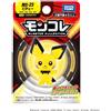 Takara 2026 NUOVO! Pokemon Takara Tomy Moncolle MS-23 Pikachu Figure 1,5"H