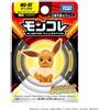 Takara 2026 NUOVO! Pokemon Takara Tomy Moncolle MS-02 Eevee Figure 1.5"H