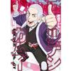 Golden Kamuy #9 | Japan Manga fumetto giapponese