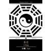 Fuxi I Ching (Tascabile)