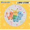SEGA Pokemon Rari Sweets Time Premium Cerchio Asciugamano 100cm 39.4 " Express Da JP