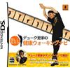 Duke Saraie no Kenkou Walking Navi (japan import)