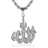 HALUKAKAH Catena d'oro Uomo Iced out,Placcato in Oro 18 Carati/Platino Placcato Finitura in Oro Bianco Allah Simbolo dell'Islam Pendente Collana,con Catena di Corda 60cm/Catena da Tennis 50cm
