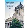 Chao Liu The Matrix of Modernity and National Identity in Man (Copertina rigida)