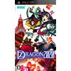 SEGA 7th Dragon 2020 (japan import)