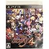日本一ソフトウェア Disgaea 4 Makai Senki [JP Import]