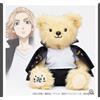 NESSUNA MARCA Peluche Tokyo Revengers Bear Manjiro Sano Mikey Seven Net Limited