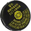 QOWIRUT Tappo benzina Compatibile Con Nissan Per Qashqai J10 2006-2010 2011 2012 2013 2014 Per Qashqai J11 2014-2021 Tappo Del Serbatoio Carburante Tappo Serbatoio 46020-4BA0A
