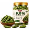 xapuo Okra Liofilizzata Croccante Senza Gambo Baccello Intero Vasetto 130g | Non Fritto Disidratato A Bassa Temperatura Vegetale Verde Per Insalata. Boccone Gustoso Sgranocchiabile.(3cps)