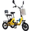 Generic Triciclo elettrico pieghevole da carico per adulti
