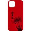 Red Spider Lily Japanese Higanbana Custodia per iPhone 14 Plus Estetica del fiore giapponese Higanbana del giglio rosso del ragno