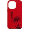 Red Spider Lily Japanese Higanbana Custodia per iPhone 13 Pro Estetica del fiore giapponese Higanbana del giglio rosso del ragno
