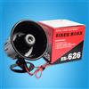 QHSPE Nuovo clacson 626 di fabbrica, host di allarme antifurto, clacson cablato, tweeter, suono ad alto decibel, CC 12 V