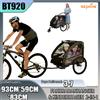 NONE Rimorchio e passeggino per bambini Sepnine BT920 2-in-1 con pneumatici ammortizzanti, spazio di stoccaggio traspirante, sicuro e pieghevole