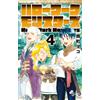 Mako Hatamachi Hello Work Monsters (Tascabile)