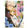 Yamaimo Santaro A Lucky Young Lady Who Returned From Death Is Doted (Tascabile)