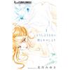 Miyuki Kitagawa Let`s Kiss The Helpless Me (Tascabile)