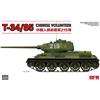 MODELLO DEL CAMPO DI SEGALE T-34/85 RYE FIELD MODEL Volontario Cinese
