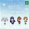 Bushiroad Frieren Collection Figure RICH vol.2 Set di 4 Gacha Beyond Journeys