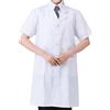 susiodeu Camice da Laboratorio Bianco Abbottonato Unisex Manica Corta Scuola Fabbrica Abbigliamento da Lavoro Abiti da Lavoro Uomo Stage Antipolvere Spessi