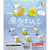 BRIGHT LINK Set di 8 ciondoli mascotte per cani cielo stellato Gacha
