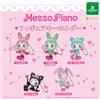Bushiroad Mezzo Piano Figure Portachiavi Set di 5 Gacha