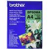 Brother BP60MA Confezione da 25 fogli Carta Originale Opaca, Formato A4, 145 g/m²